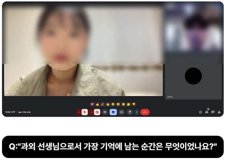 인적성 면접